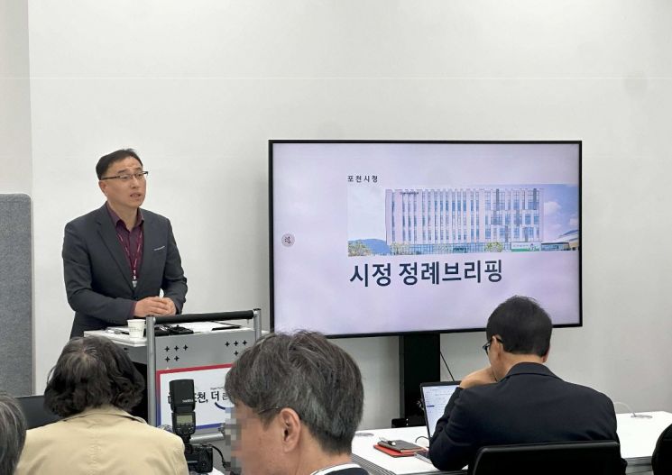 윤숭재 포천시 홍보담당관이 25일 포천시청 신관 2층 브리핑룸에서 2025년 시정 정례브리핑을 개최하고 있다. 포천시 제공