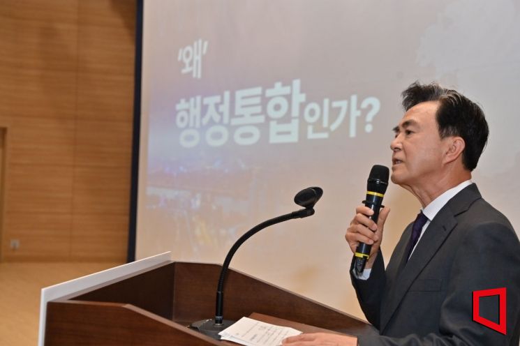 김태흠 충남지사가 25일 국회 의원회관에서 열린 '대전·충남 행정통합 문화 정책 포럼'에서 경연하고 있다. (충남도 제공)