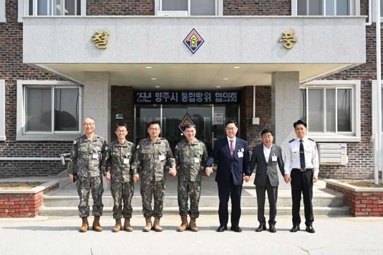 강수현 양주시장이 지난 24일 5기갑여단에서 강수현 시장 주재로 ‘2025년 1분기 통합방위협의회 정기회의’를 연 뒤 기념촬영을 하고 있다. 양주시 제공