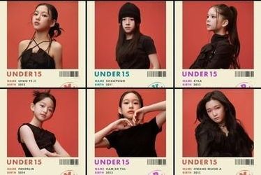 성상품화 아닌 기회의 문이라는 '언더피프틴'의 해명