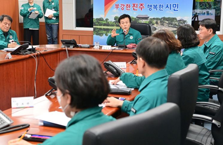진주시 산불 재난 심각단계에 따른 산불 예방 상황 판단 회의를 진행 하고 있다 .
