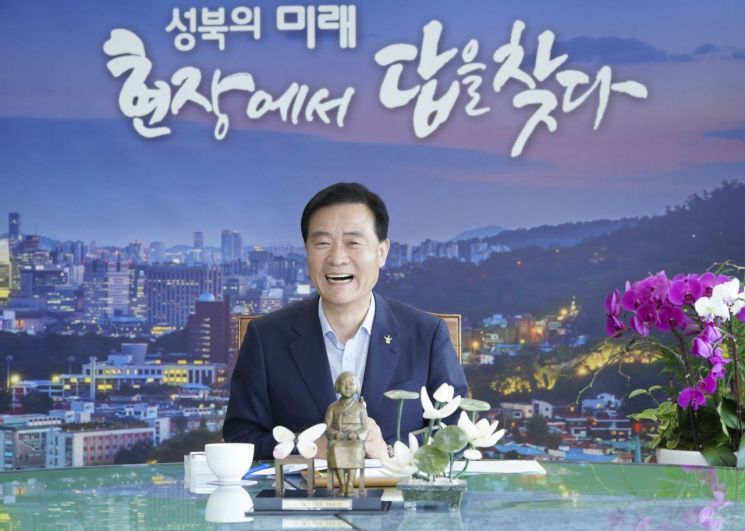이승로 성북구청장. 성북구 제공.