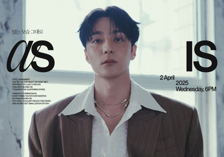 가수 로이킴, 4월2일 신곡 '있는 모습 그대로' 발표