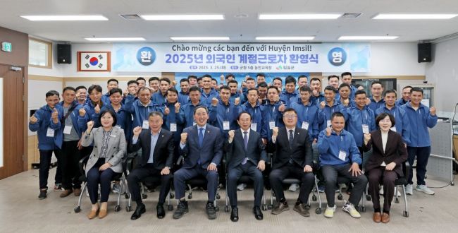 임실군이 지난 25일 군청 농민교육장에서 베트남 계절근로자 환영식을 개최했다. 임실군 제공