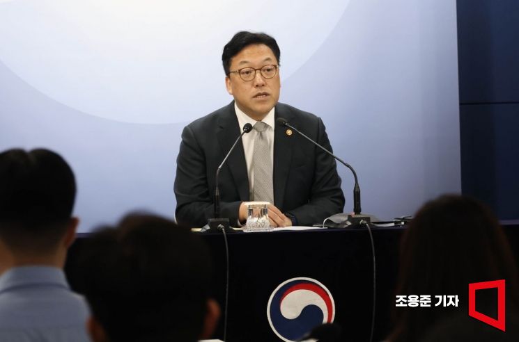 [포토] 발언하는 김병환 금융위원장 