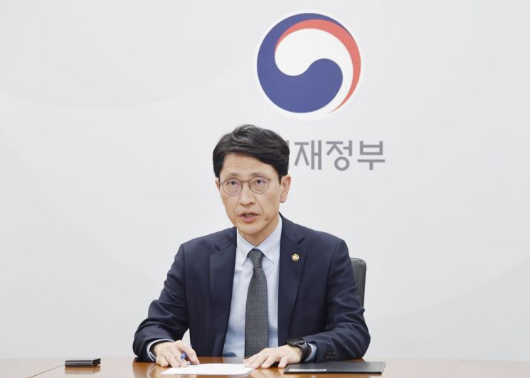 김윤상 기획재정부 2차관이 25일 서울 종로구 정부서울청사에서 열린 '온라인 투자자 IR'에서 모두발언을 하고 있다. 기획재정부 제공