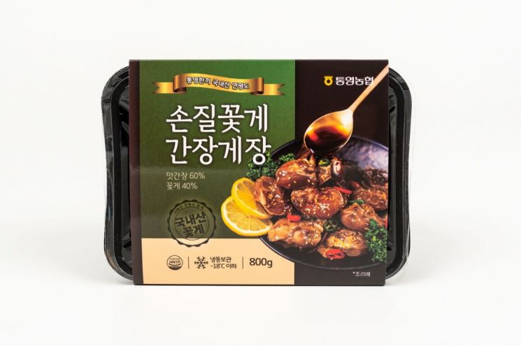 경남농협, 농협 최초 통영농협 ‘게장’ 미국 수출길 열어.