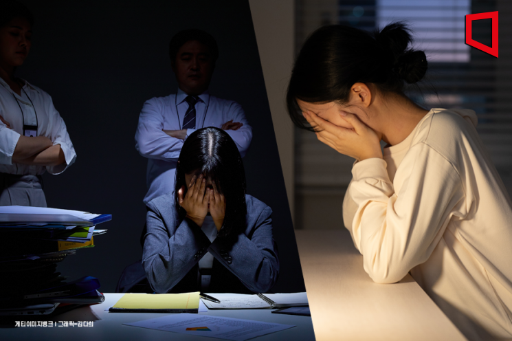 "직장 내 괴롭힘, 근로자 자살 위험 최대 4배 증가시켜"