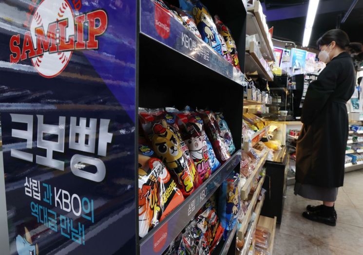 연합뉴스