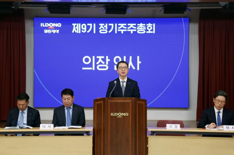 윤웅섭 일동제약 대표가 26일 서울 서초구 일동제약 정기 주총에서 발언하고 있다. 사진제공=일동제약