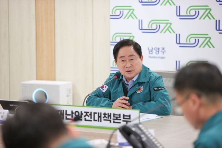 주광덕 남양주시장은 26일 산불재난 국가위기 경보가 ‘심각’ 단계로 격상됨에 따라 ‘산불 비상대책회의’를 주재해 관계기관 간 공조 체계를 점검하고 실질적 대응 방안을 논의하고 있다. 남양주시 제공