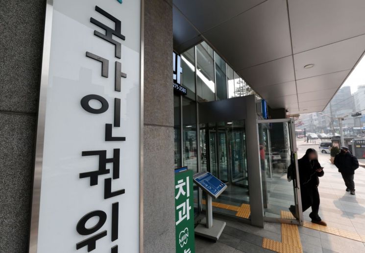 연합뉴스