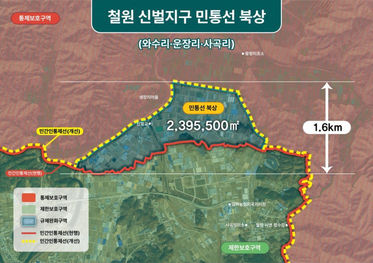 작년 6월 강원특별법 개정 시행 이후 처음으로 군사 규제에서 해제되는 강원도 내 총 4개 지역 중 하나인 철원 신벌지구 부분 확대 모습. 그래픽=강원특별자치도청 제공