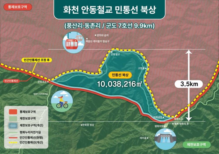 작년 6월 강원특별법 개정 시행 이후 처음으로 군사 규제에서 해제되는 강원도 내 총 4개 지역 중 하나인 화천 안동철교 지역 부분 확대 모습. 그래픽=강원특별자치도청 제공