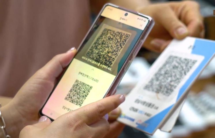 성남시, 성남사랑상품권 ‘10% 특별할인’ 6월까지 연장