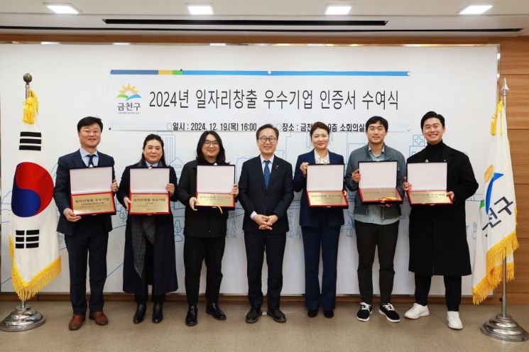청년 고용한파 녹이는 금천구 취업정책...최대 50만 원 ‘취업성공키트’ 제공