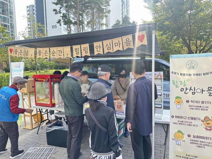 노원구, 치매안심마을로 안전한 지역사회 구축