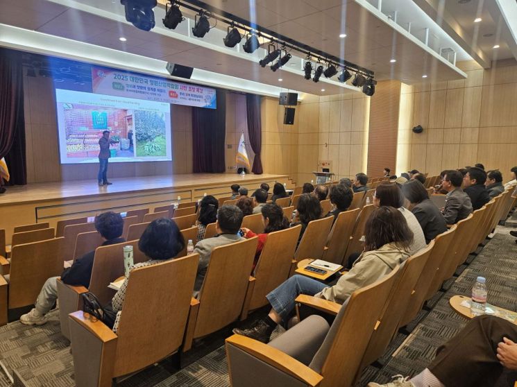 진주시,‘대한민국 정원산업박람회’ 홍보 위한 특강 열어