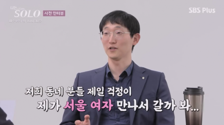 강원도 인제군 기린면의 유일한 의사인 '25기 광수'의 모습. SBS Plus