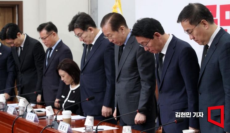 [포토] 국민의힘, 산불 희생자 추모 묵념