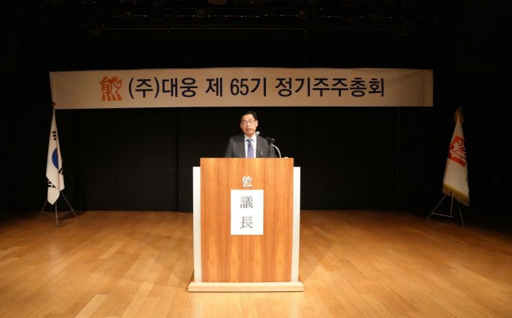 윤재춘 대웅 대표가 26일 서울 강남구 삼성동 대웅제약 본사에서 열린 제65기 대웅 정기 주주총회에서 발언하고 있다. 사진제공=대웅