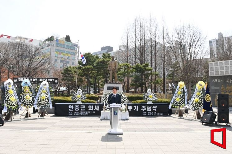 조용익 부천시장이 26일 안중근공원에서 열린 '안중근 의사 순국 115주기 추념식'에서 추념사를 하고 있다. 부천시 제공