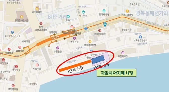 자갈치아지매시장 위치도.