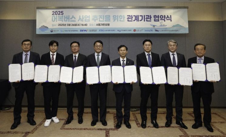 부산항만공사, 해양수산부와 손 잡고 어복버스 사업 참여