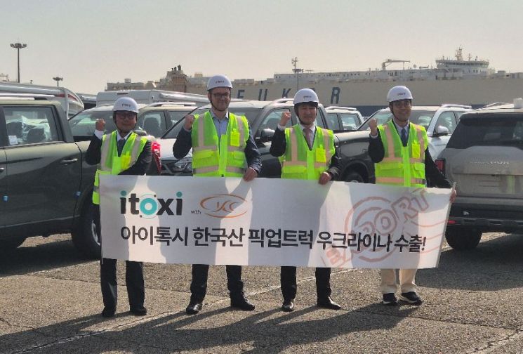 아이톡시, 우크라이나 재건사업 첫 실적…1차 선적 완료