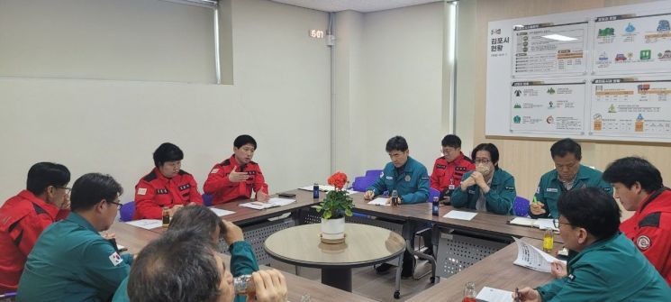 김포시는 27일 공원도시사업본부장 주재 관계기관·읍면장 참석 긴급회의를 열고 산불 감시 예찰 가용인력을 협의하고 있다. 김포시 제공