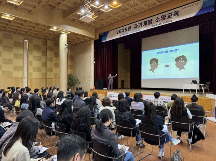 고양특례시가 지난 26일 덕양구청 대회의실에서 직원 200여 명을 대상으로 자기개발 소양교육 제4강 ‘생각정리법’ 특강을 진행하고 있다. 고양특례시 제공