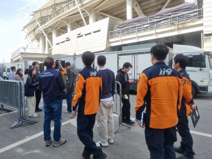 고양시, ‘지드래곤 월드투어콘서트’ 안전점검 완벽한 준비 마쳐