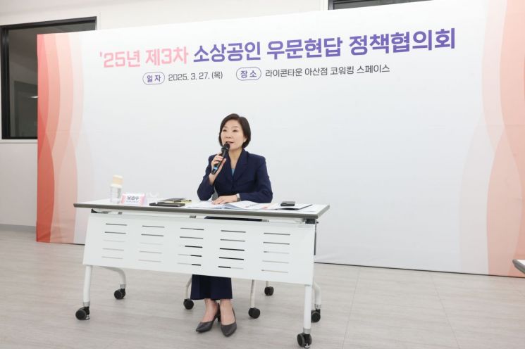 오영주 장관, 충청권 소상공인과 '우문현답 정책협의회'