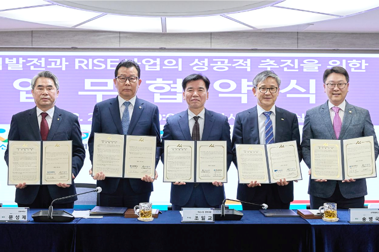 왼쪽부터 김덕현 유원대 총장, 문성제 선문대 총장, 조일교 아산시장 권한대행, 송병국 상명대 총장, 강준모 호서대 글로벌부총장