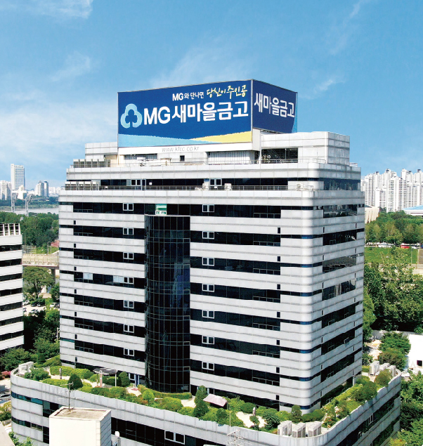 새마을금고, 5억 산불 구호금 지원 이어 긴급 금융지원