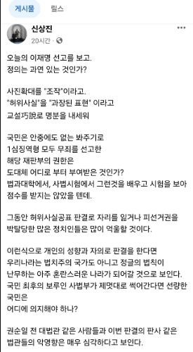 신상진 성남시장 페이스북 홈페이지 캡처.