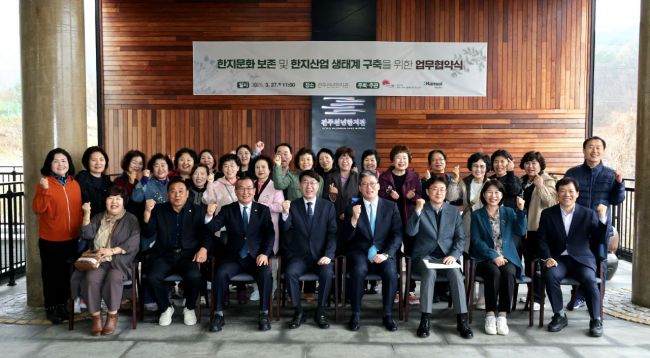 전주시-한솔제지, 전통한지 보존 ‘맞손’
