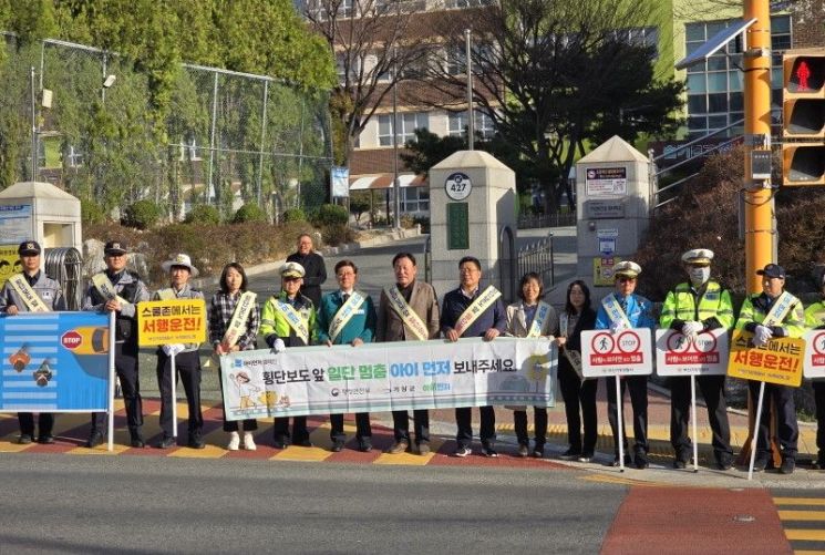 부산 기장군, 어린이 교통안전·대중교통 이용 활성화 캠페인