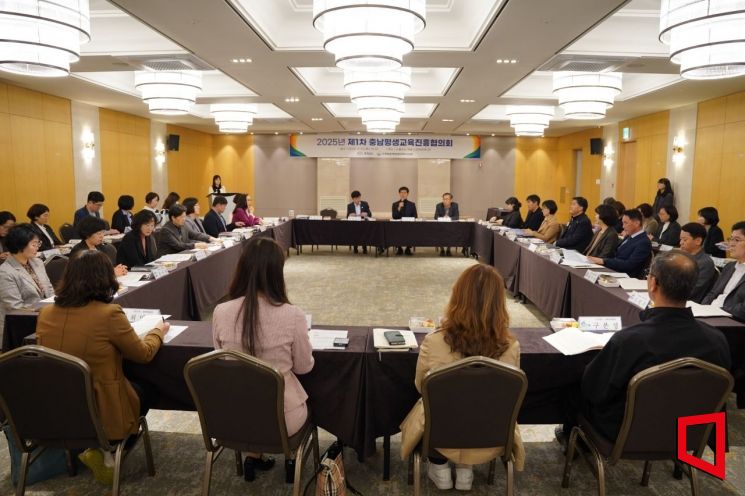 충남 예산군 덕산리솜에서 열린 '2025년 제1차 충남평생교육진흥협의회'. (충남도 제공)