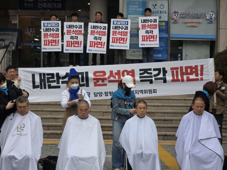 박원종 전남도의회 의원(사진 왼쪽부터), 김강헌 영광군의회 의장, 임영민 영광군의원, 장영진 영광군의원은 27일 오후 3시 30분 윤석열 파면을 주장하며 삭발식에 참여했다. 심진석 기자