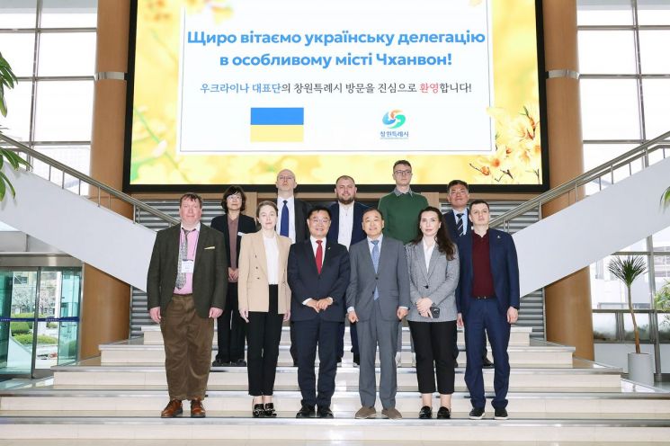 창원특례시, 우크라이나 대표단과 전략적 접촉.