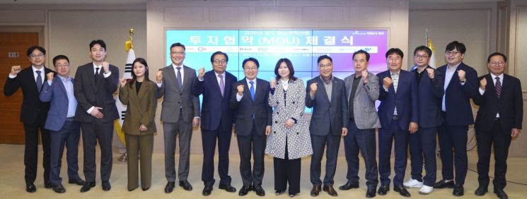 강기정 광주시장이 27일 오후 시청 비즈니스룸에서 열린 ‘2025 광주 핵심 전략산업 투자협약 체결식’에 참석해 협약서에 서명한 뒤 기념 촬영을 하고 있다. 광주시 제공