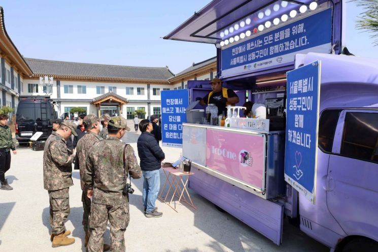 성동구, 산불 피해 의성군에 간식차 지원