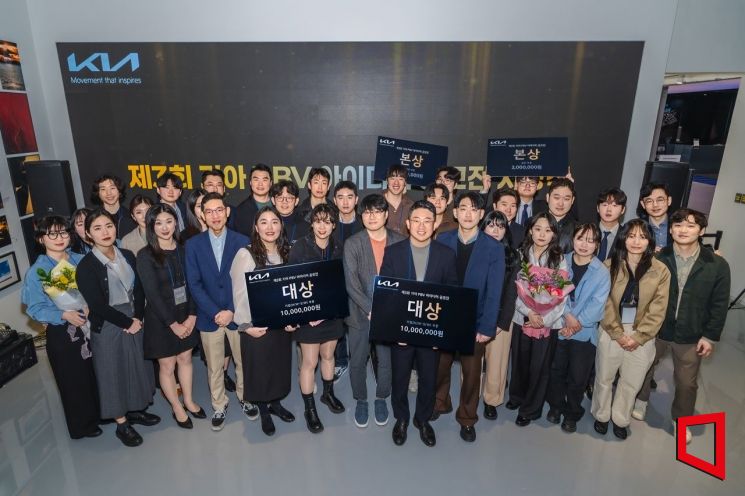 기아가 27일 기아 언플러그드 그라운드에서 ‘제3회 PBV 아이디어 공모전 시상식’을 개최했다. 강주엽 기아 신사업기획실장 상무(첫줄 왼쪽 네 번째)와 시상자들이 기념 촬영을 하고 있다.(제공=기아)