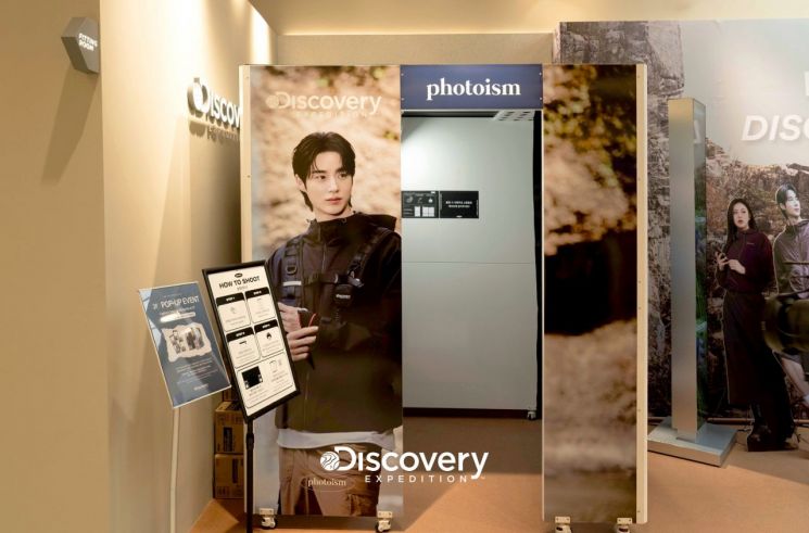 Discovery Expedition Opens New Store in Myeongdong