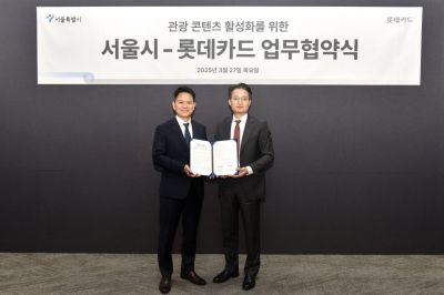 롯데카드가 27일 서울 종로구 롯데카드 본사에서 서울시와 관광 콘텐츠 활성화를 위한 업무 협약을 체결했다. 구종원 서울시 관광체육국장(왼쪽)과 정동훈 롯데카드 전략본부장. 롯데카드 제공