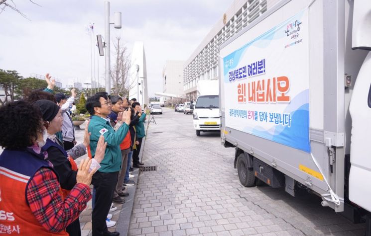 Gwangju City Delivers 250 Million Won in Disaster Relief Funds for Wildfire Damage