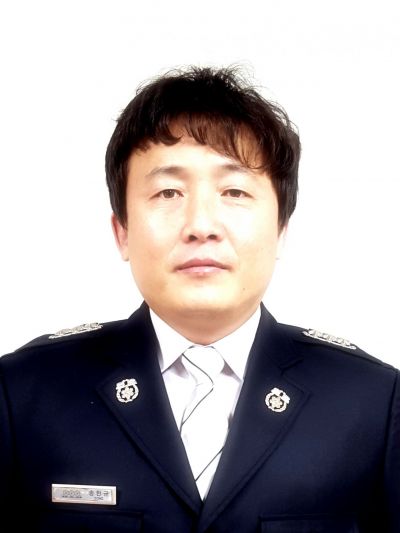 송한규 소방위