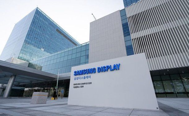 삼성디스플레이 신사옥 SDR 전경. 삼성디스플레이 제공