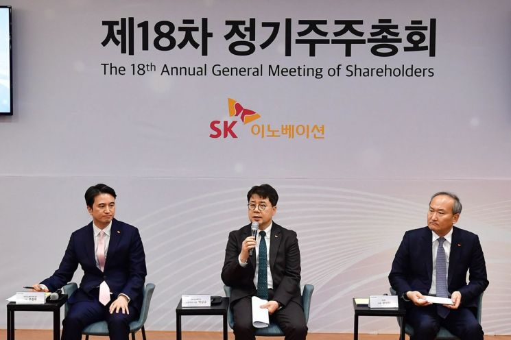 박상규 SK이노베이션 대표이사 사장(가운데), 추형욱 SK이노베이션 E&S 사장(왼쪽), 이석희 SK온 사장(오른쪽)이 28일 서울 종로구 SK서린빌딩 수펙스홀에서 열린 ‘주주와의 대화’에 참석했다. (사진제공=SK이노베이션)